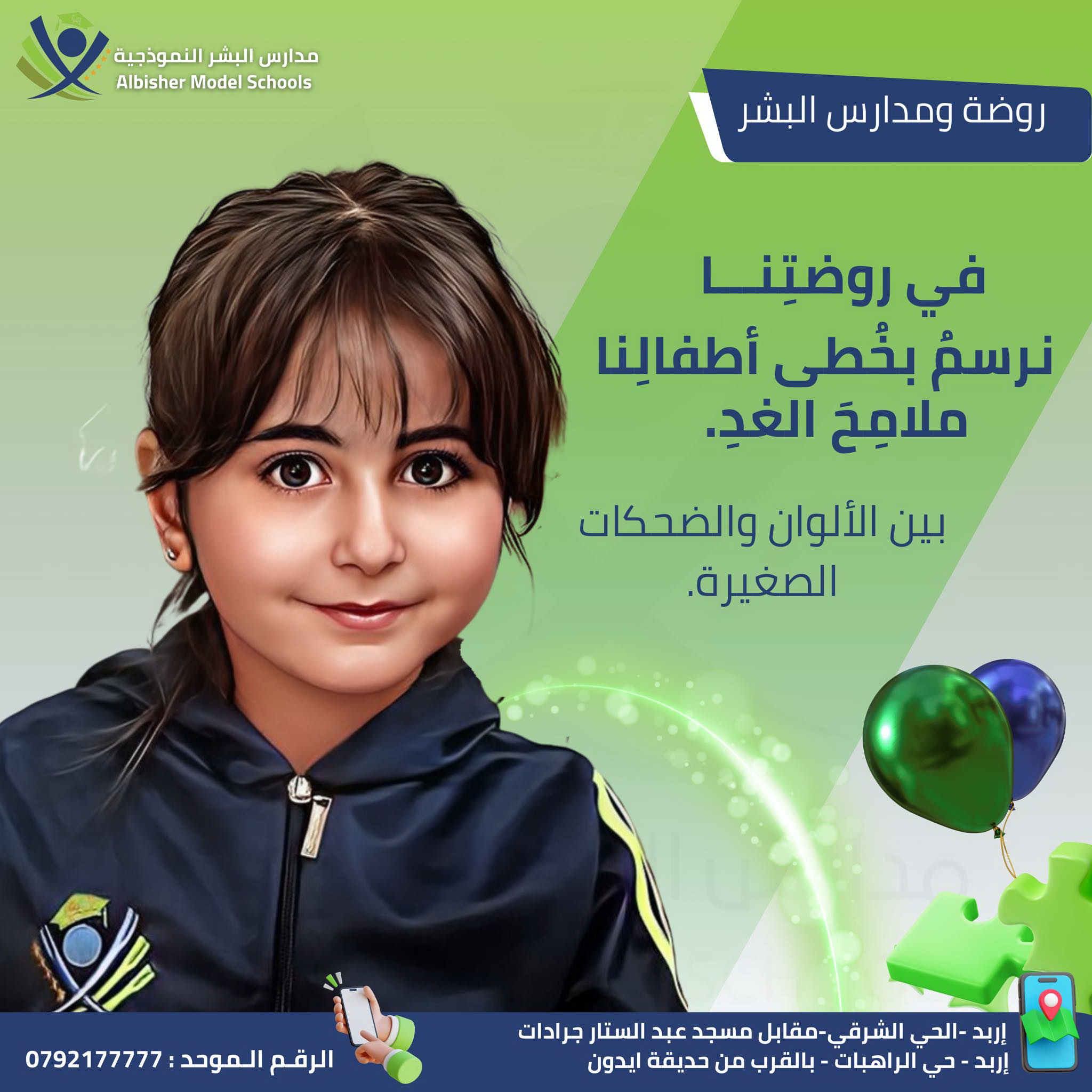 إعلان