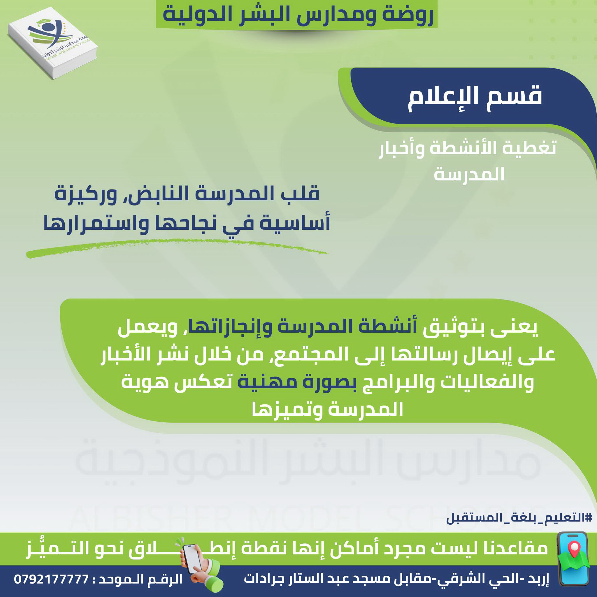 إعلان